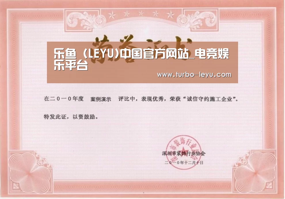 荣誉证书二