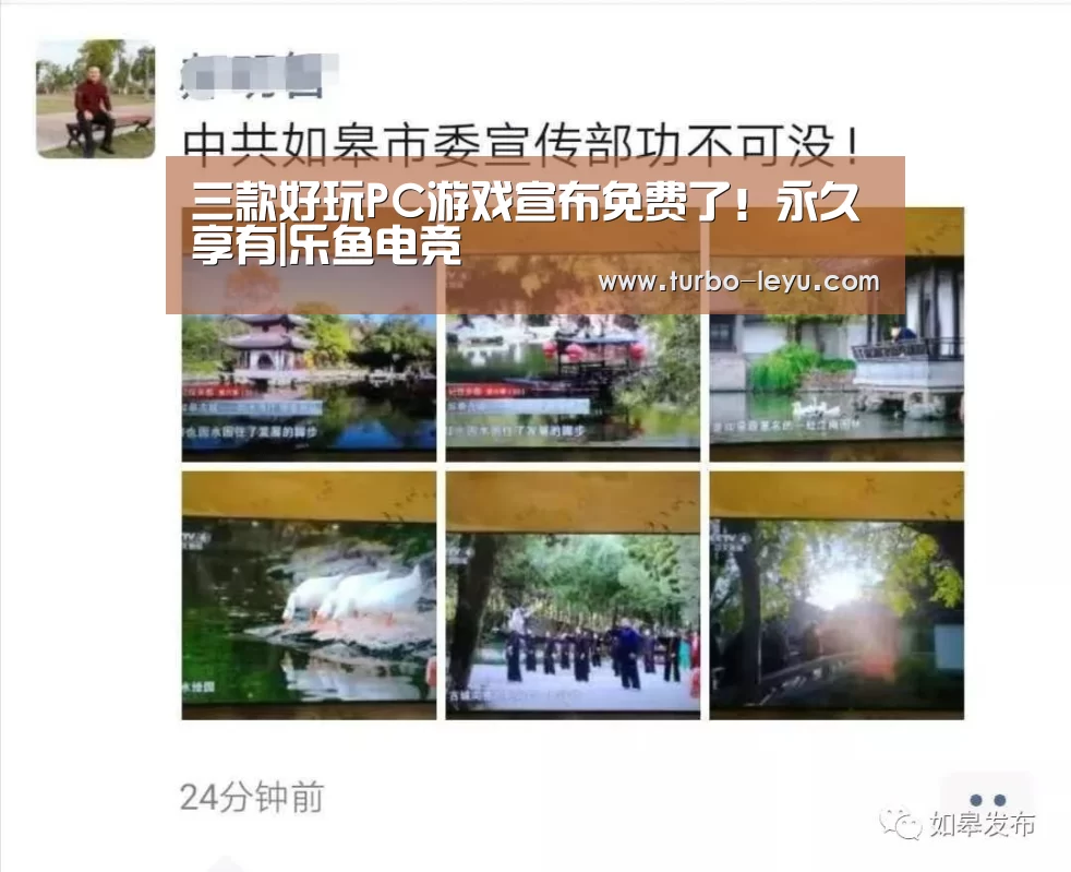 三款好玩PC游戏宣布免费了!永久享有|乐鱼电竞(图2) 乐鱼电竞